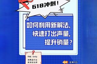 ?杰伦-格林30分 阿门13+13+6 西卡29分 火箭4人20+不敌步行者